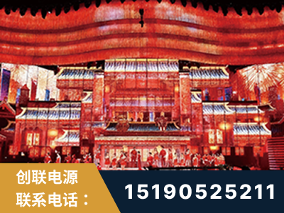 内江-2021央视春晚舞台项目