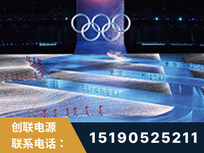 内江-2022北京冬奥会