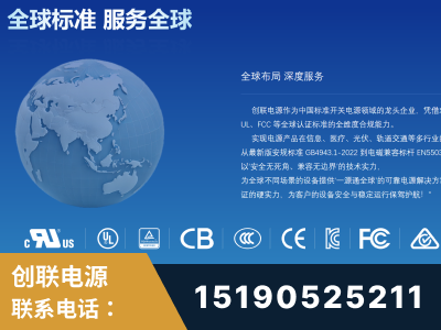 内江-全球认证与合规能力完整